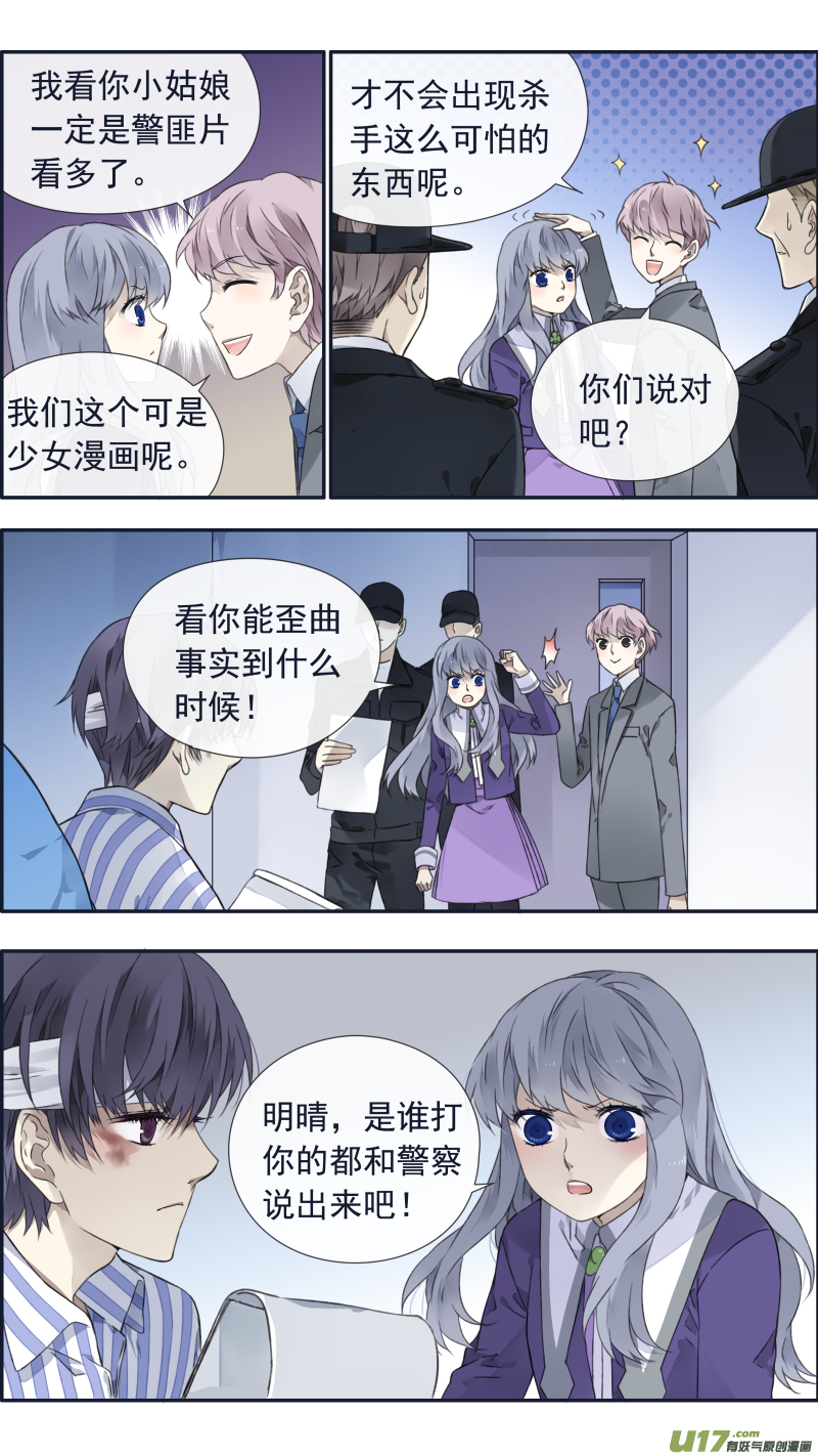 第101回 消失016