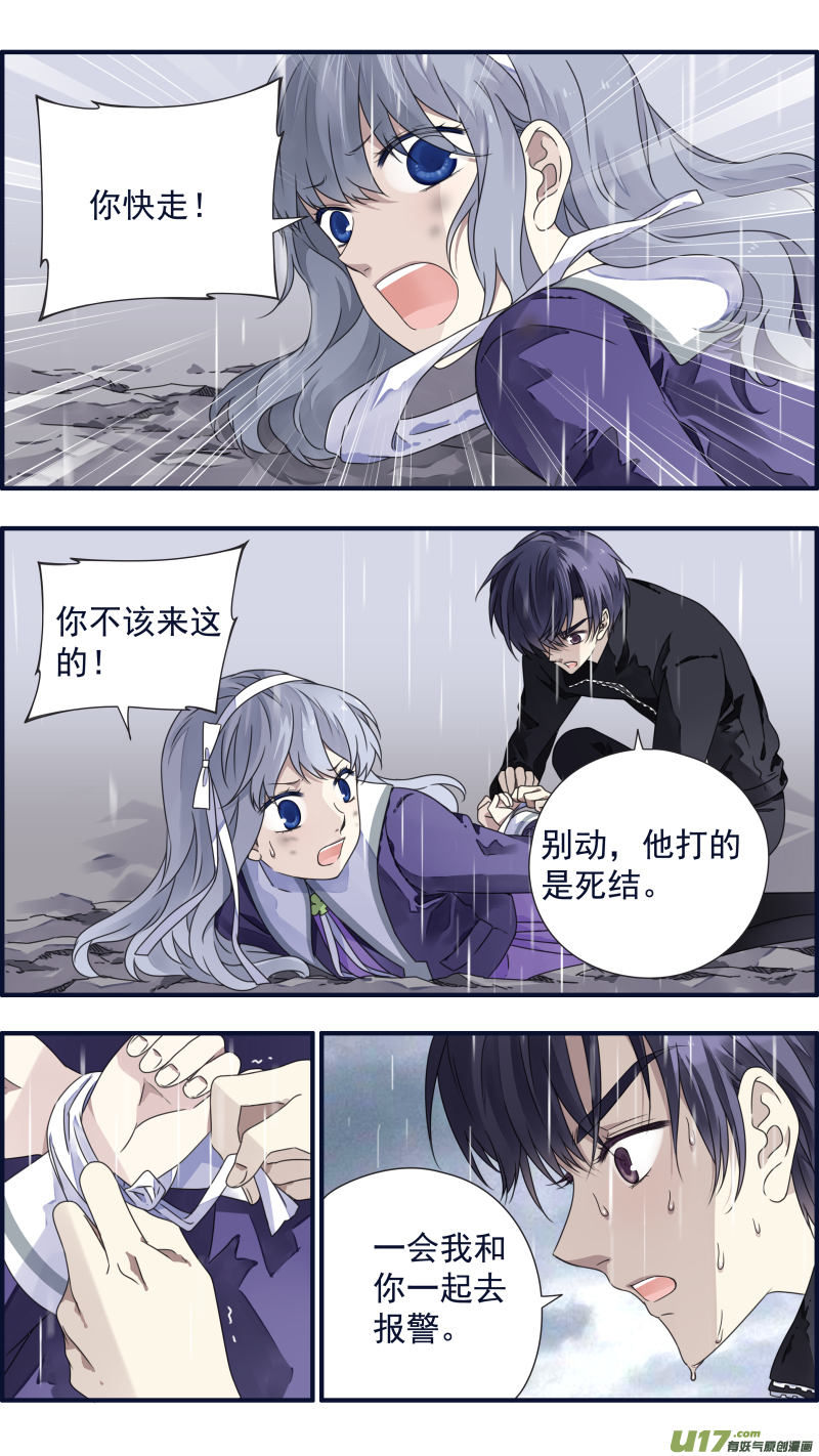 第85话 家族048