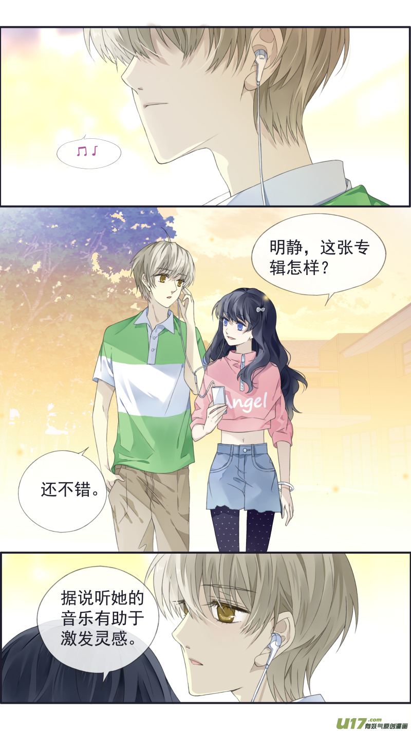 第三部 恋爱篇 第113回 恋爱028