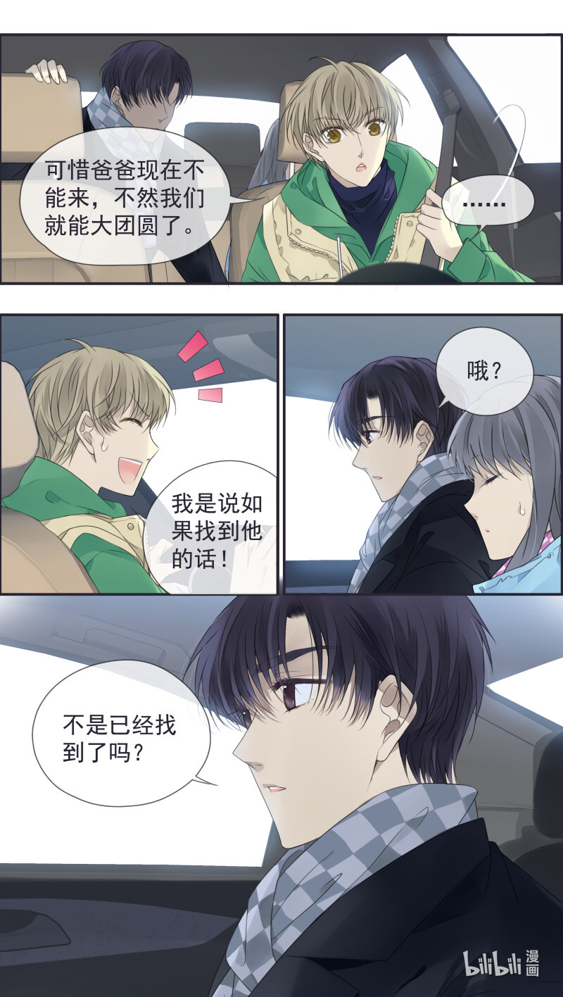 第154话 相聚039