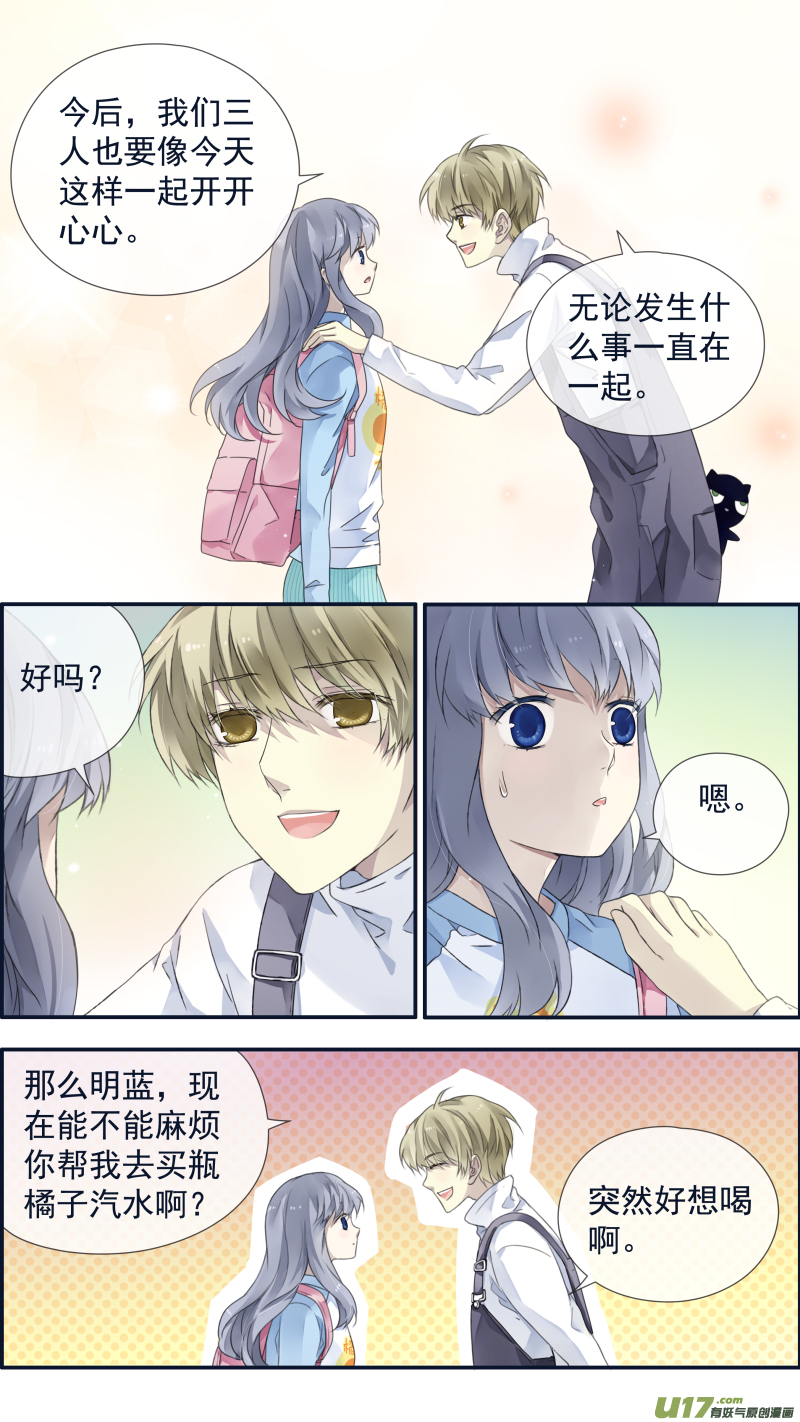 第105回 乐园0213