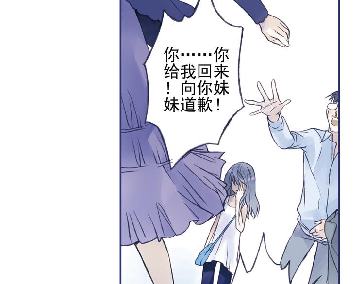 第1回 妹妹 0131