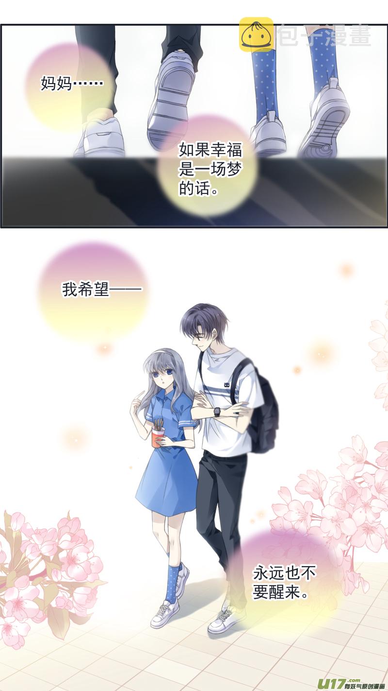 第125回 相聚0212