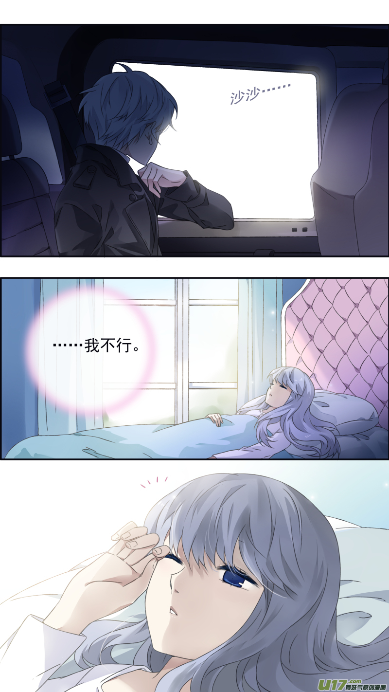 第98回 孤岛（下）029