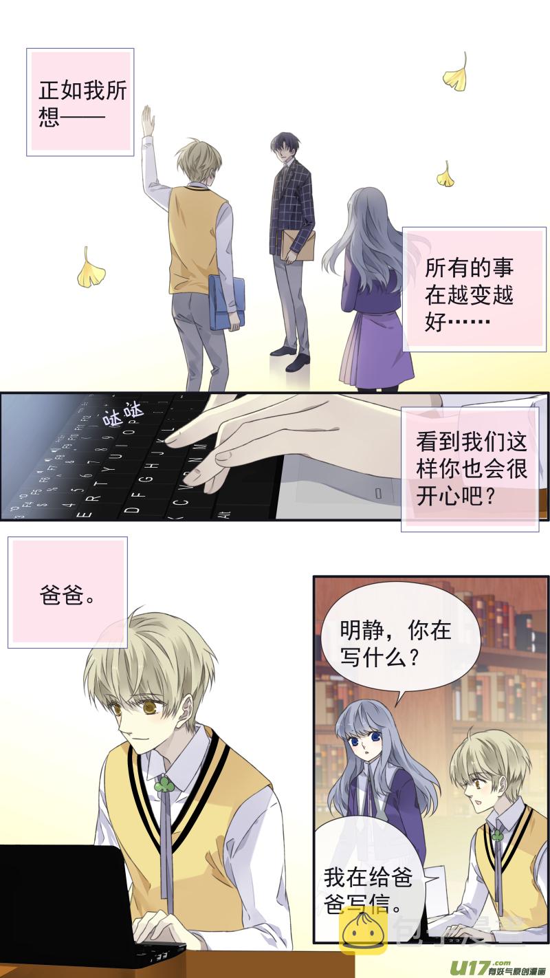 第103回 我们027