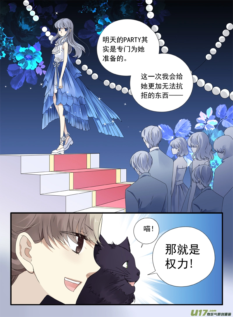 第67话不同055