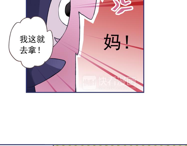第3回 偶遇 0155