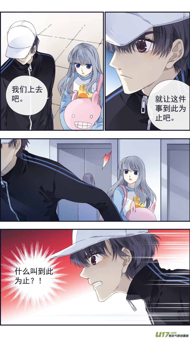 第106回 在乎023