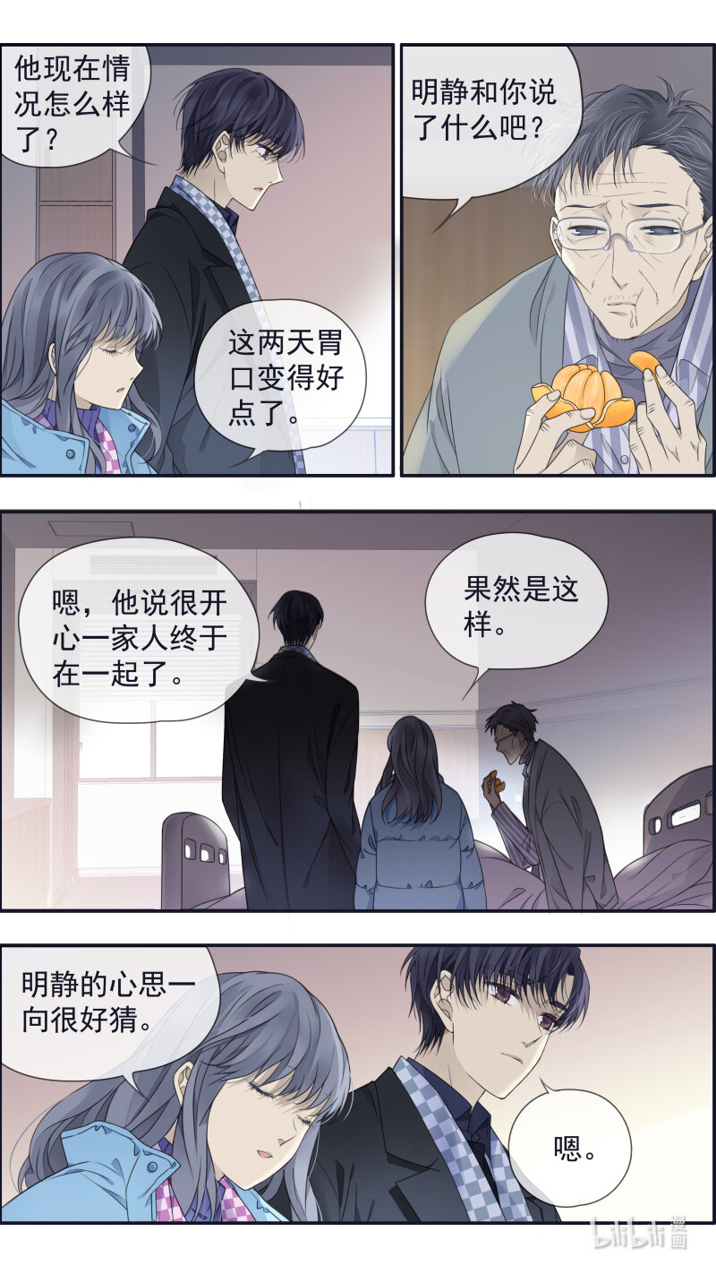第155话 最长的旅途021