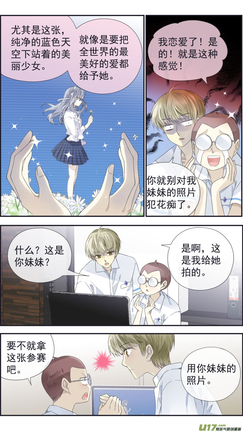 第117回 照片017