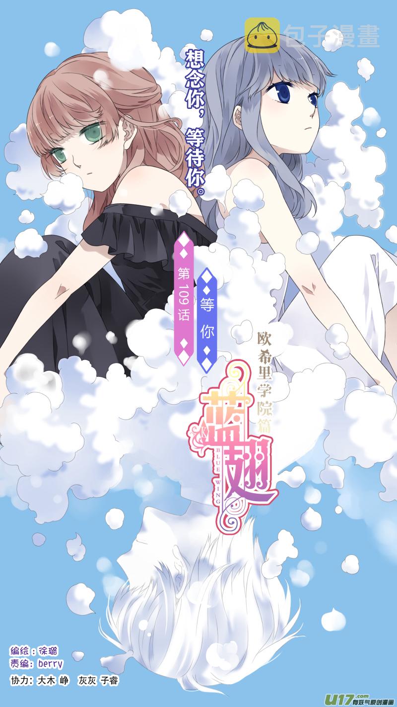 第109回 等你020