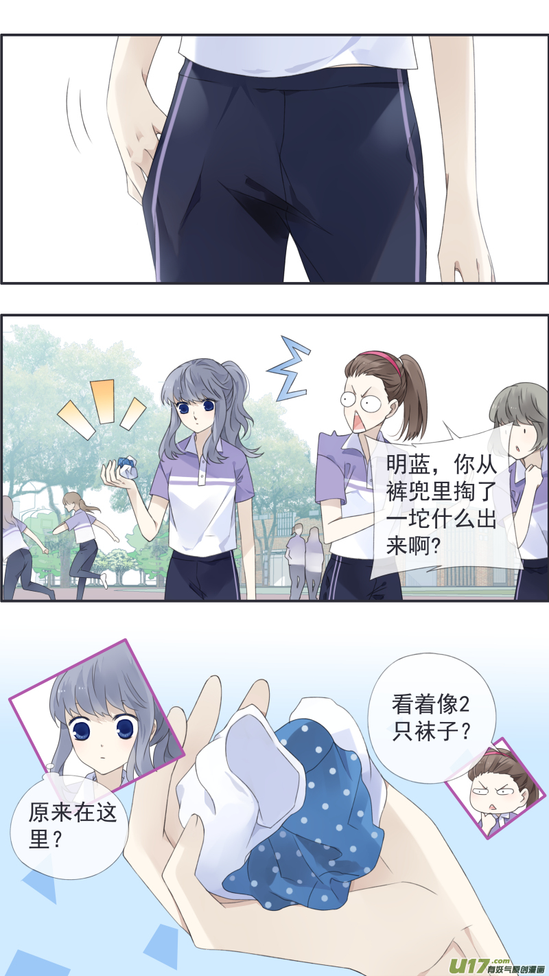 第114回 袜子036