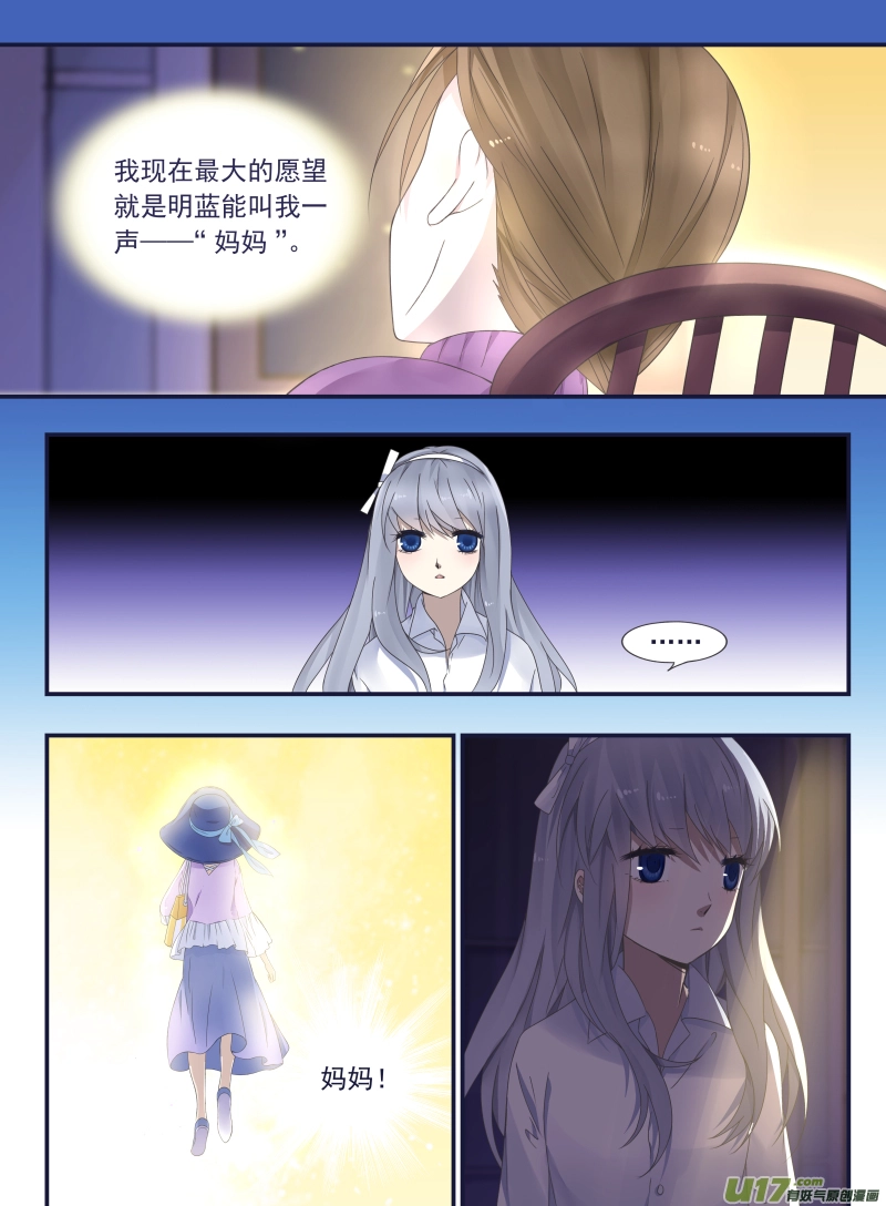 第44话 妈妈0110