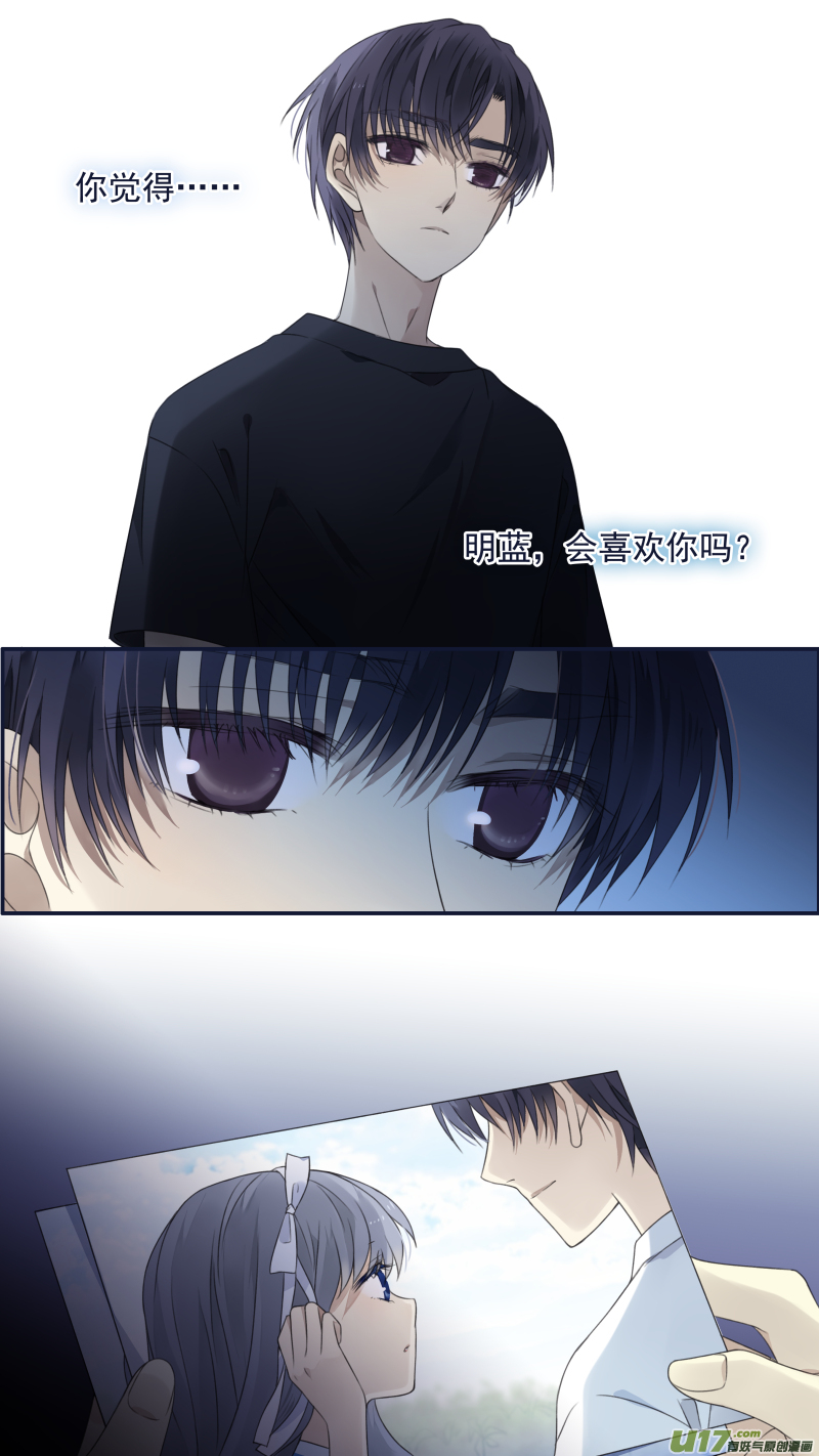 第120回 喜欢0311