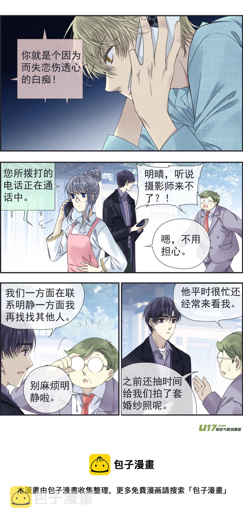 第144回 人间034