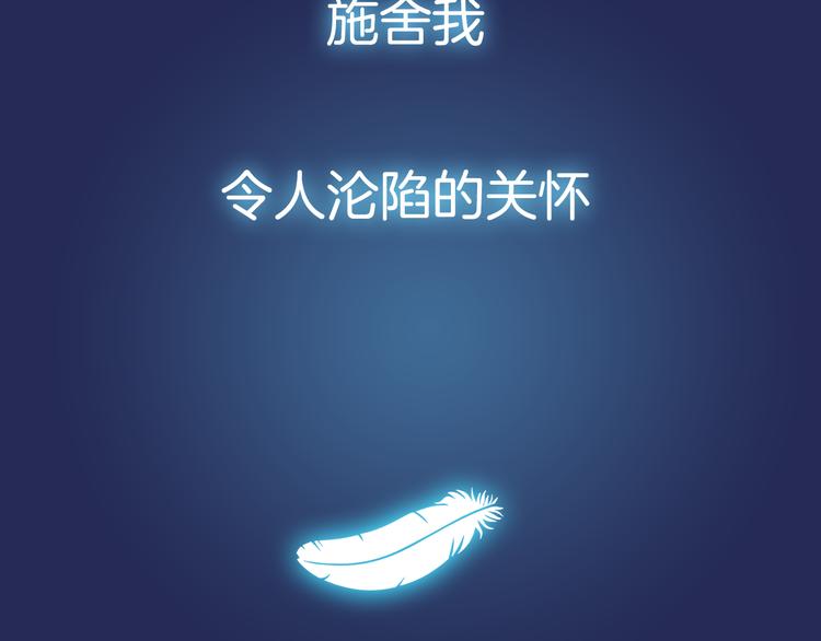 序章：绚丽的蓝色之翅38