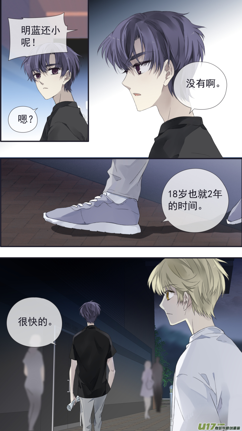 第112回 明天14