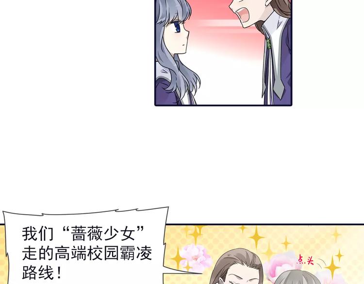 第82回 毒药 0223