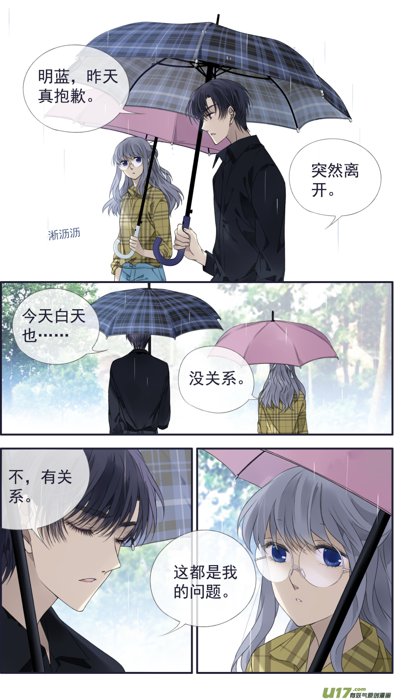 第139回 笨蛋027