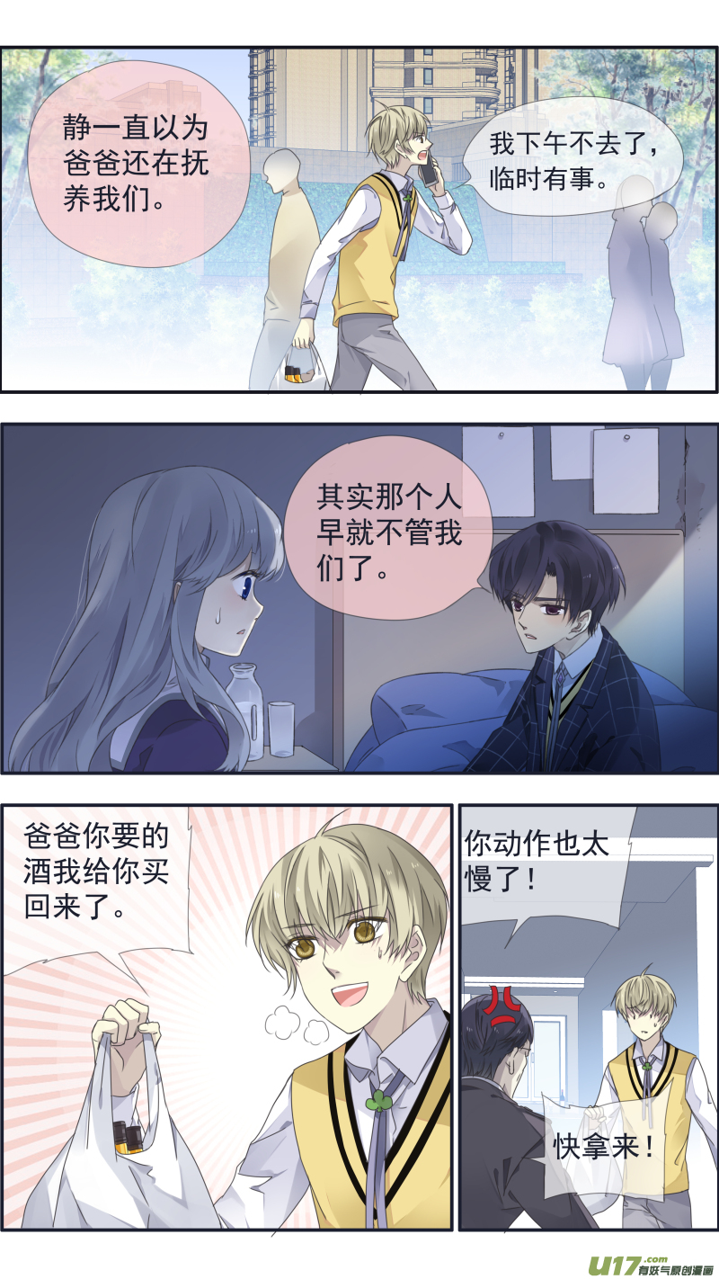第104回 坦白026