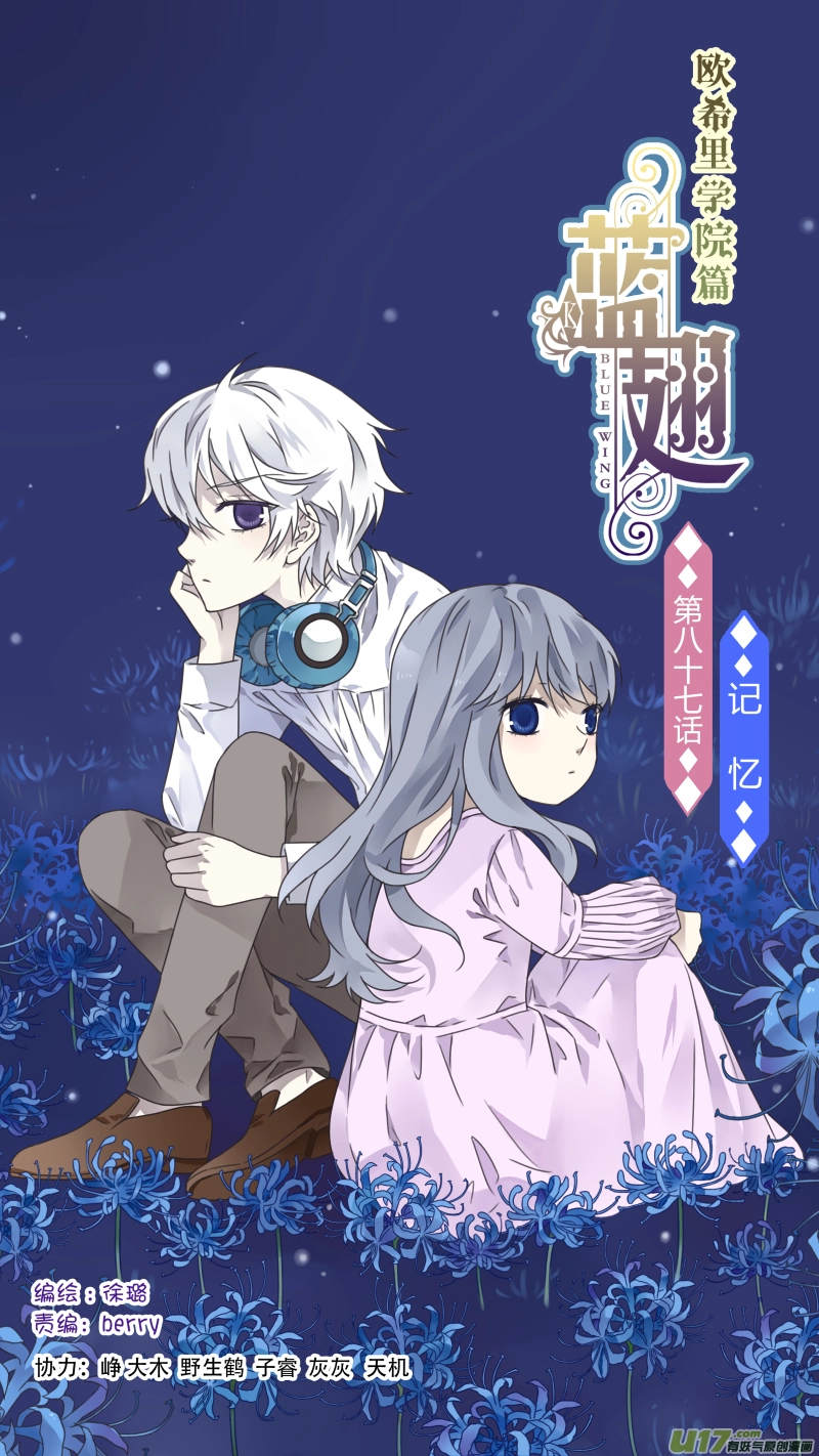 第87回 记忆020