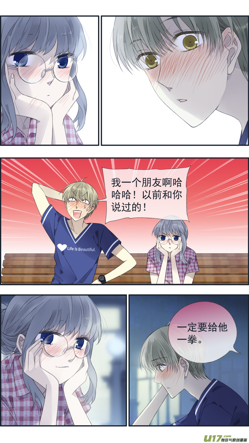 第136回 橘子024