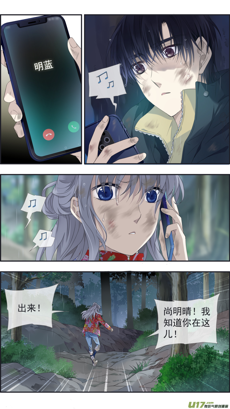 第141回 追影0113