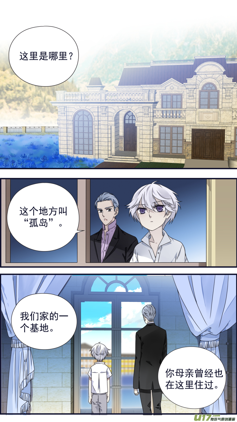 第88回 笼子017