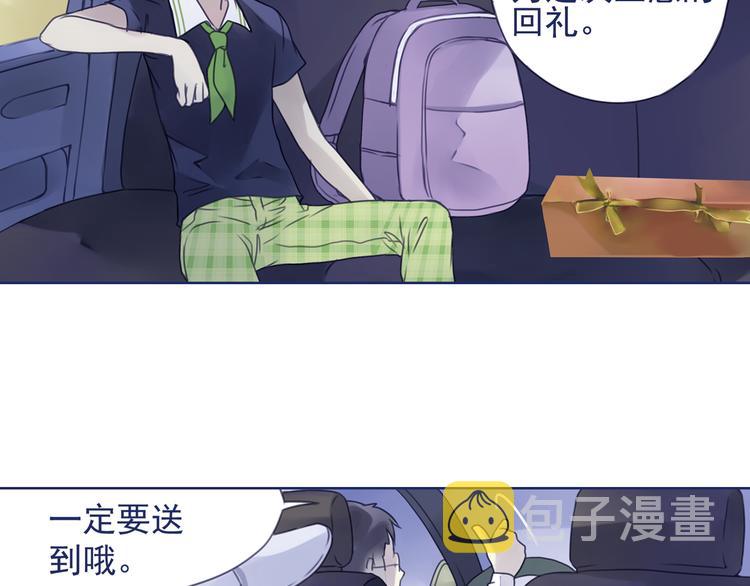 第6回 未归 0230