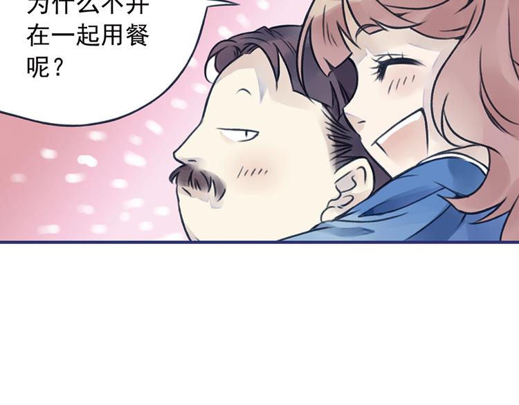第3回 偶遇 0138