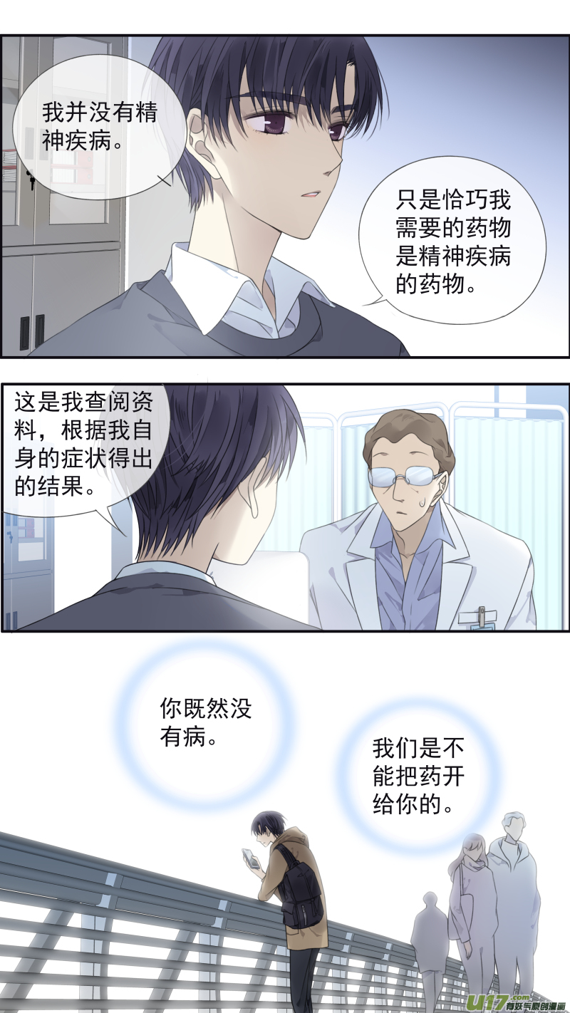第133回 唯一052
