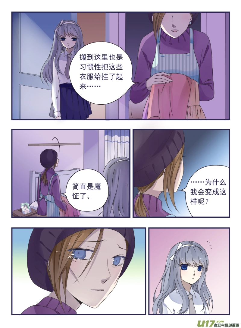 第43话 家人021