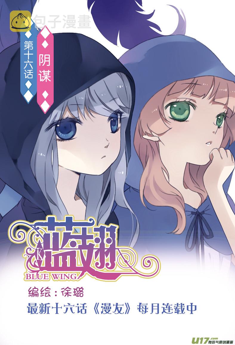 第10话 公平0117