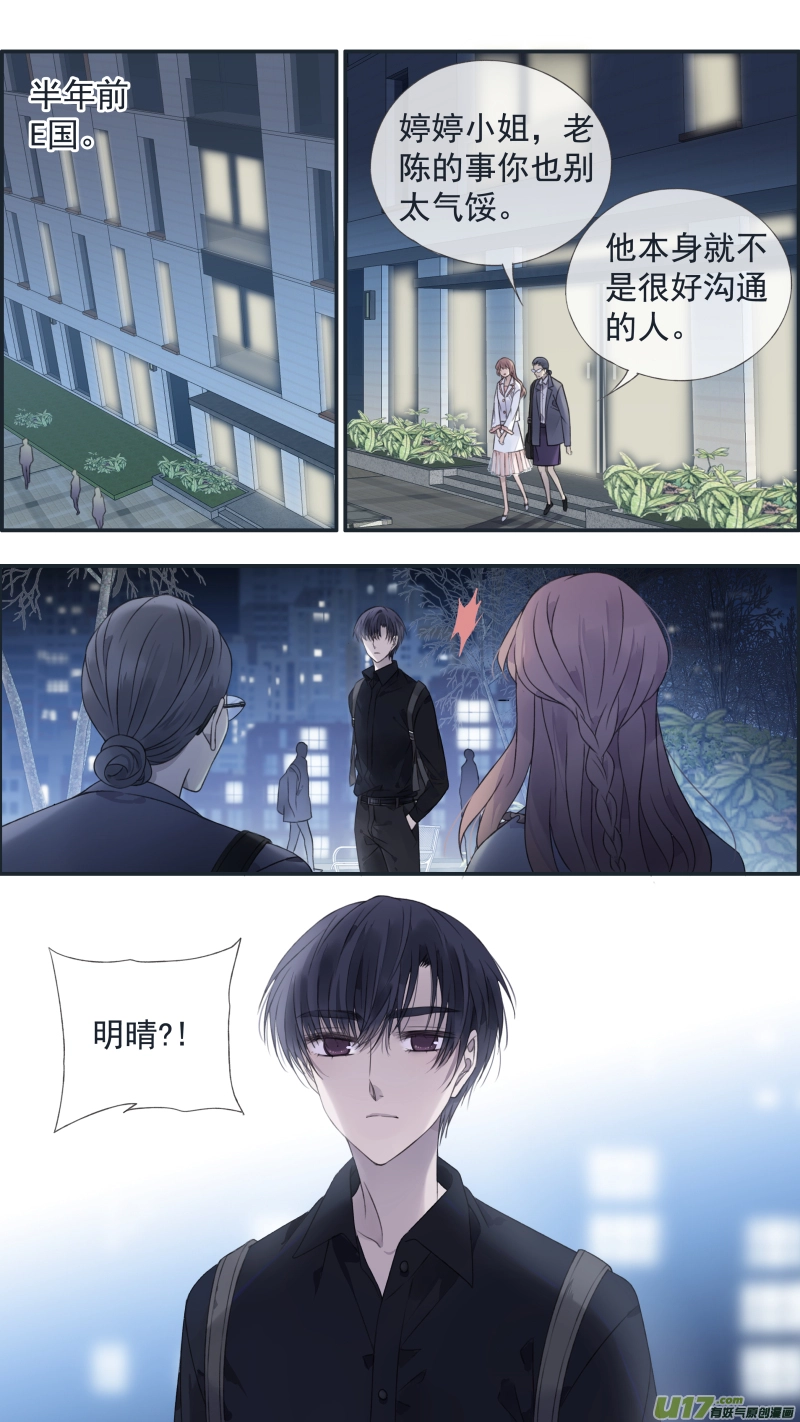 第135回 善恶025