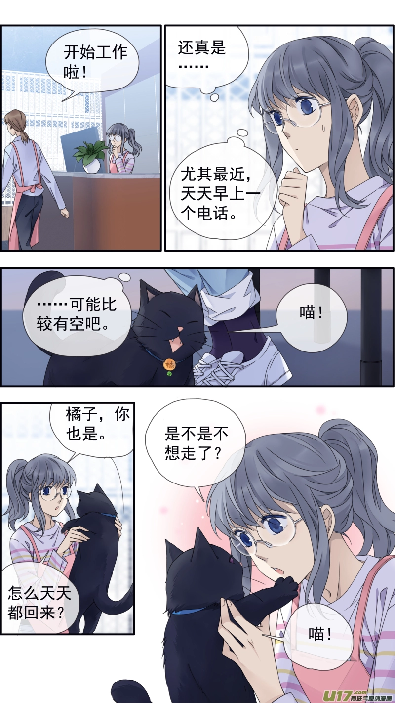 第145回 归来0110