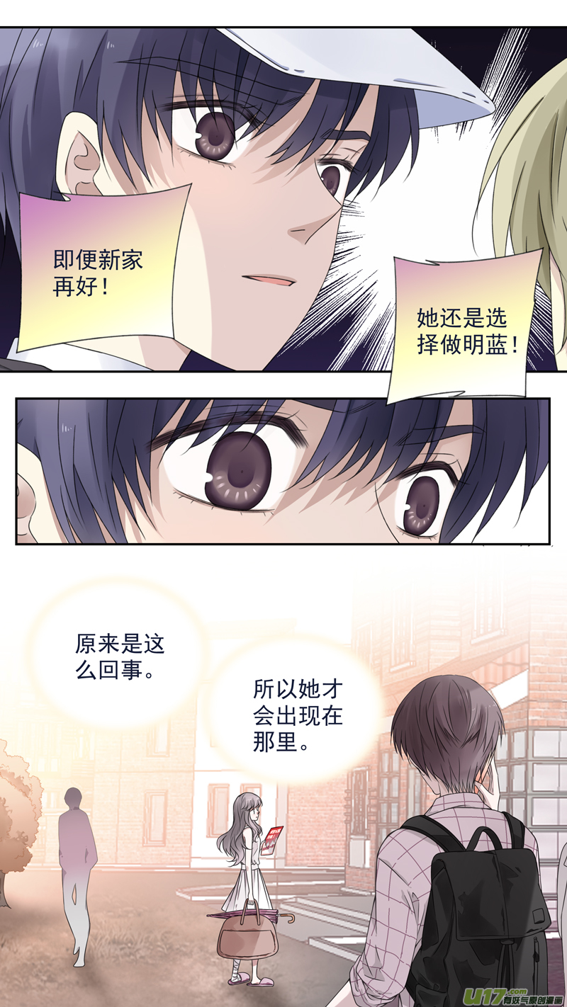 第75话 讨厌027