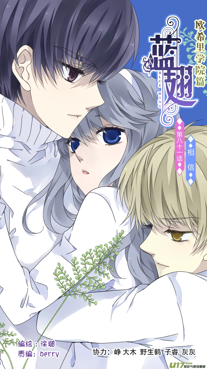 第81话相信020