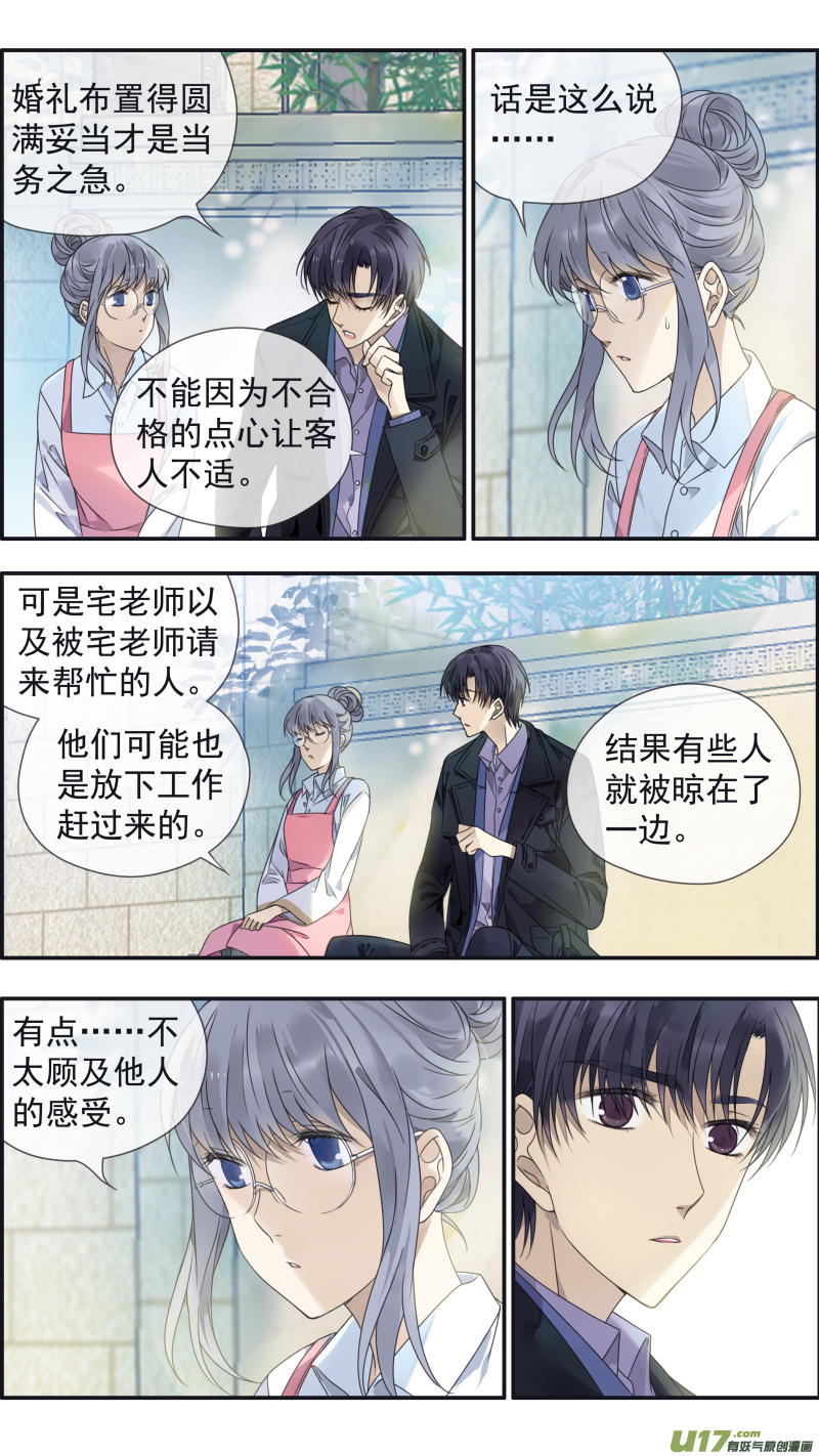 第144回 人间027