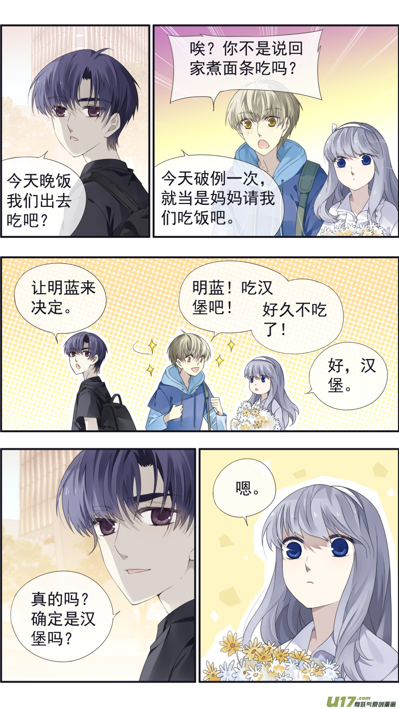 第111回 扫墓 027
