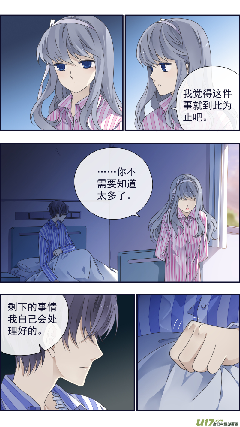 第89回圆谎040