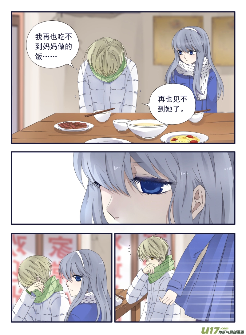 第45话 扔掉016