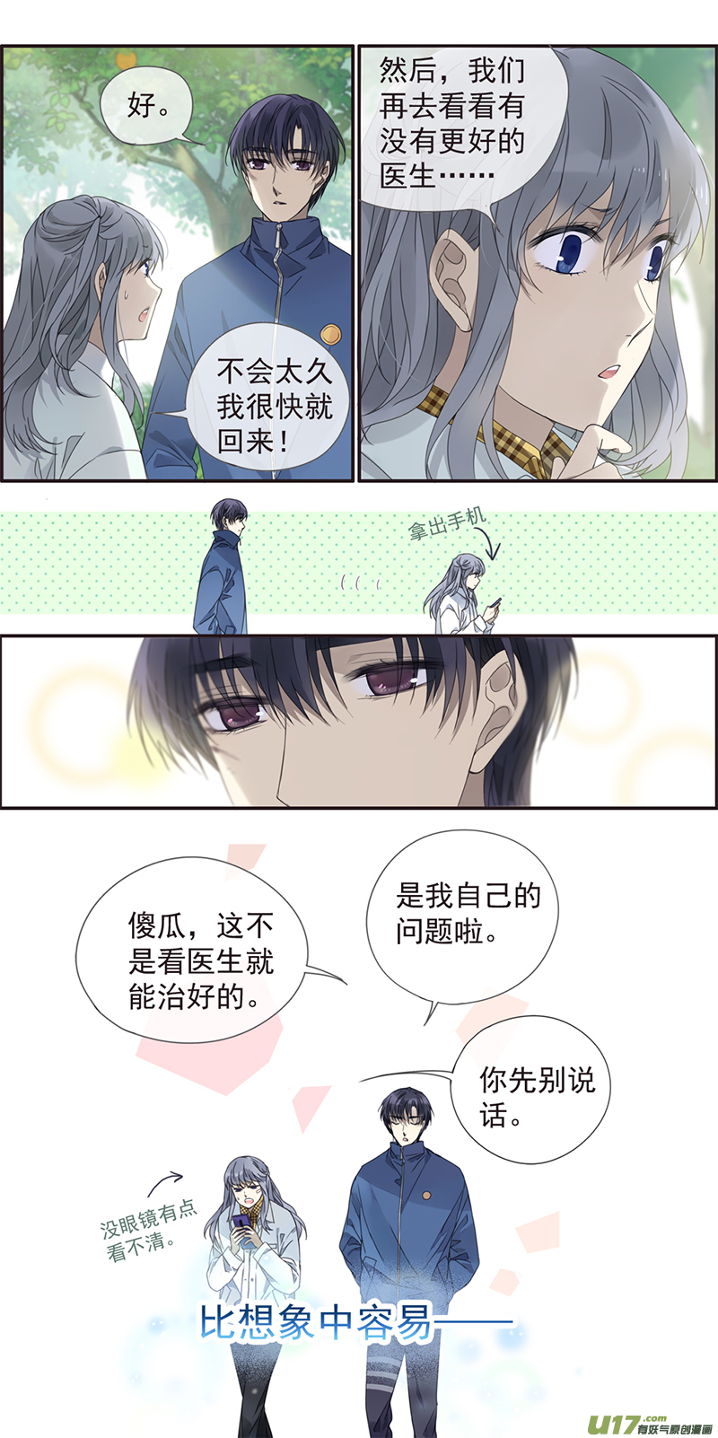 第143回 未来035