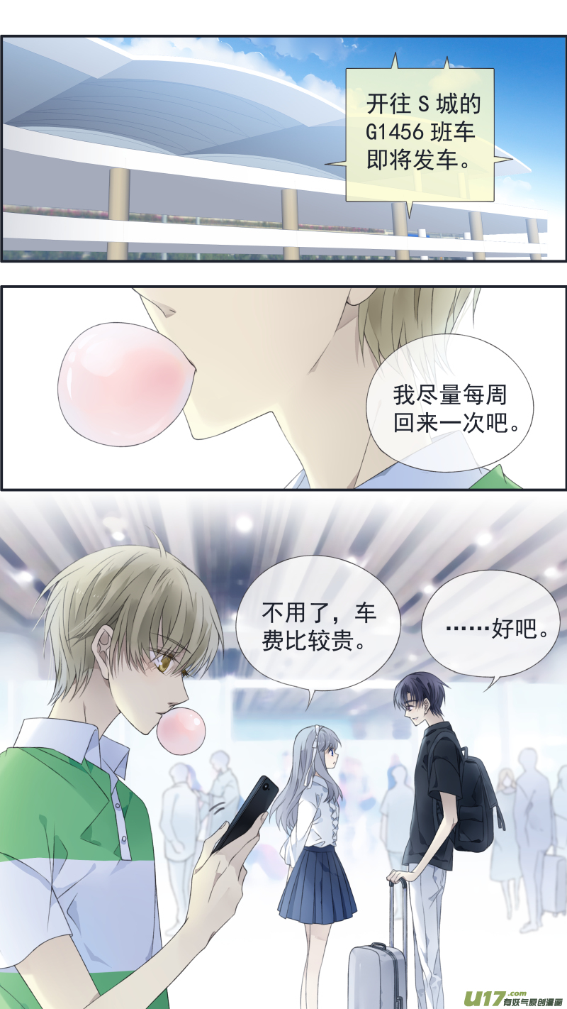 第126回 目标012