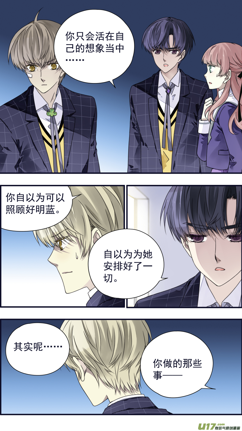 第83话无助057