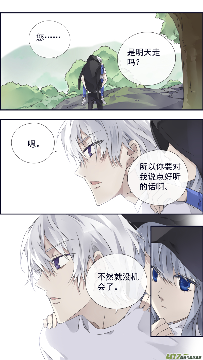 第96回 解合0211