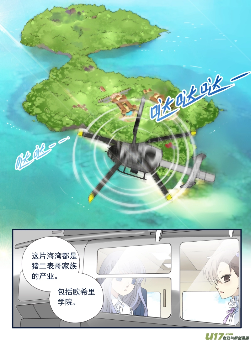 第64话面试012
