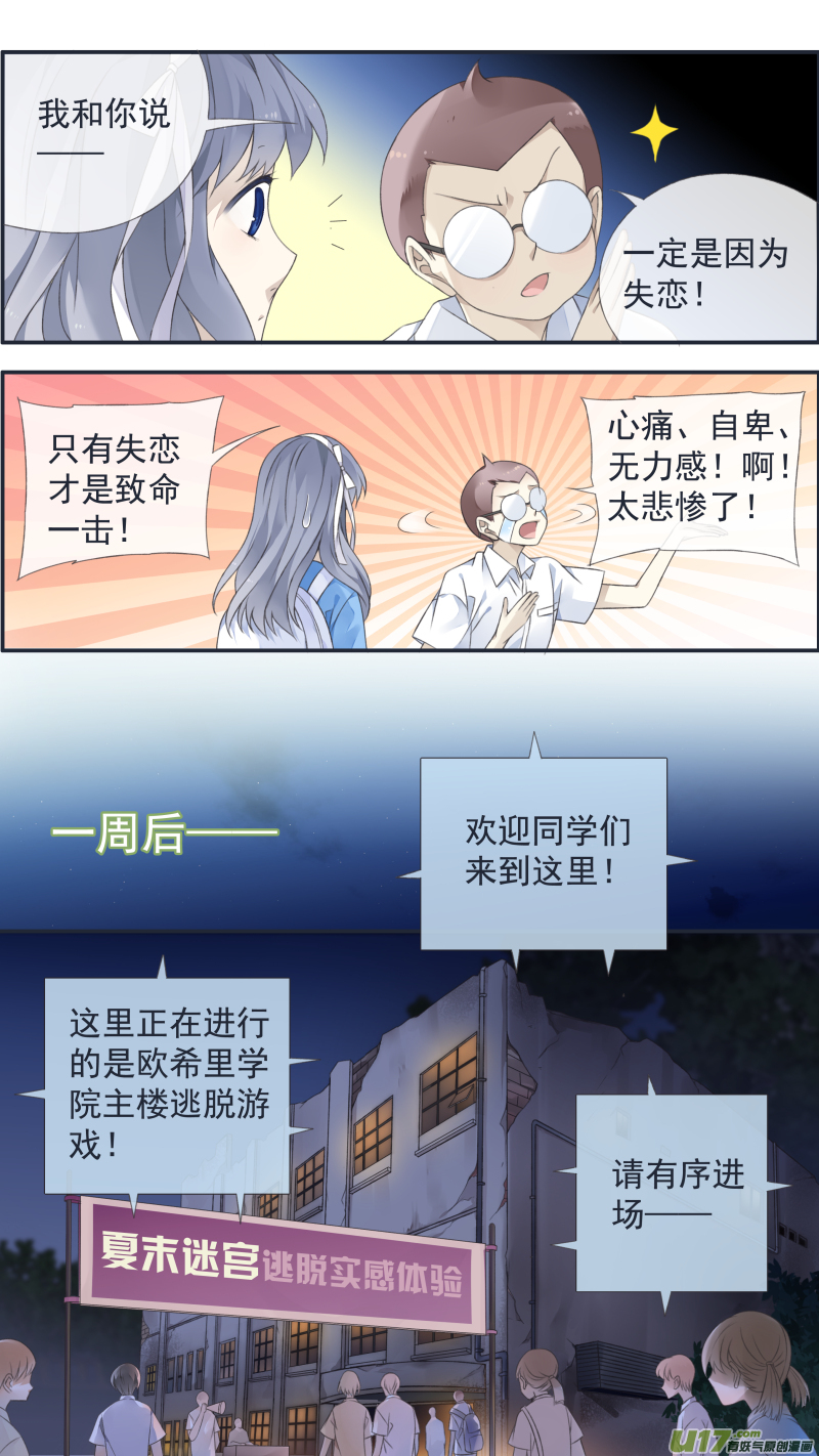 第126回 目标039