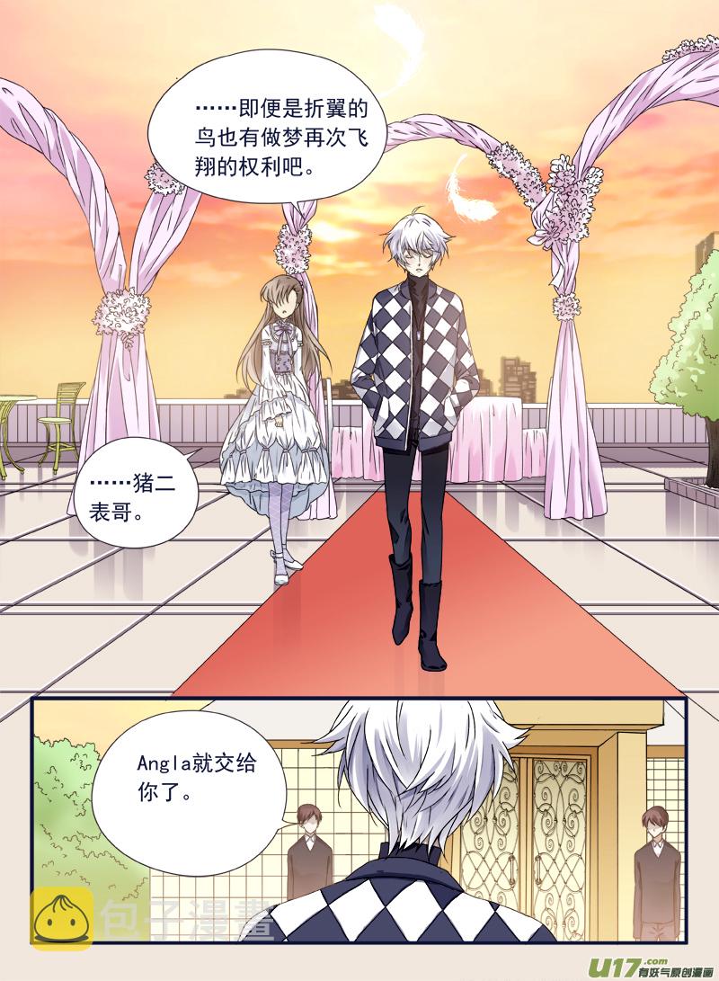 第59话希莲048