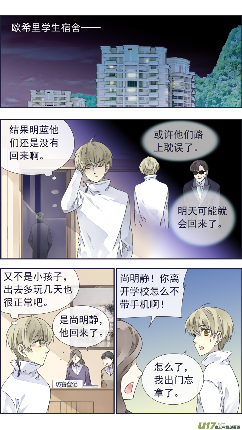 第99回 等待0410