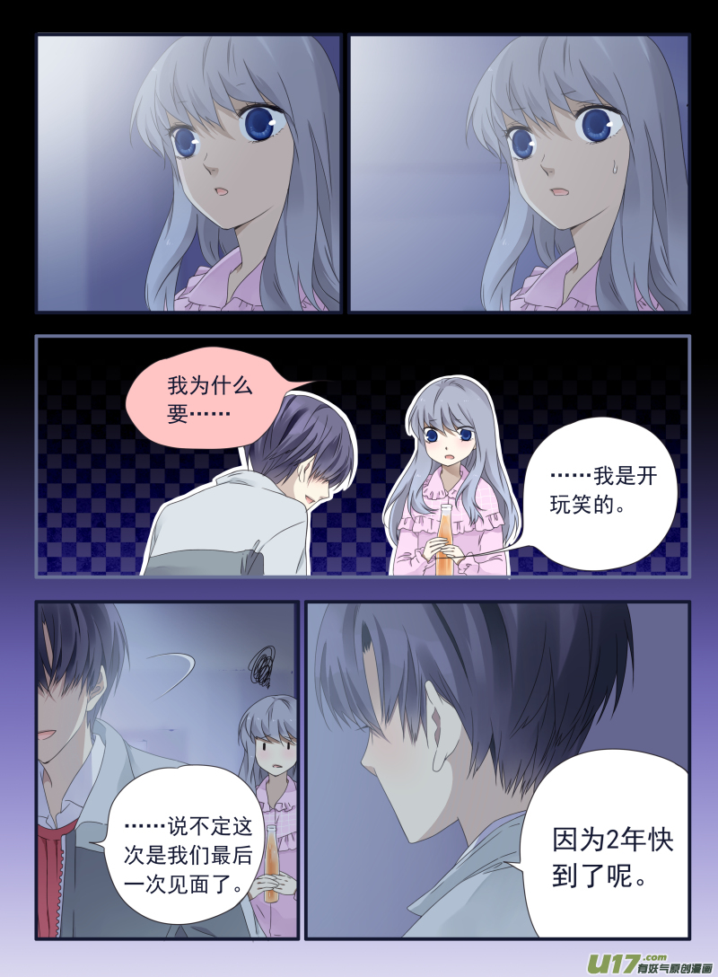 第40话 母亲035